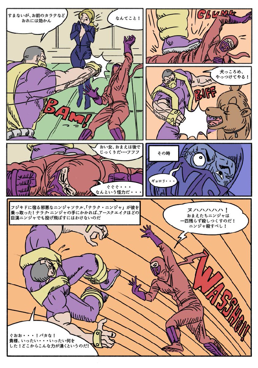Hashtag 忍偵ヌンチャック Di Twitter Hashtag 忍偵ヌンチャック Di Twitter