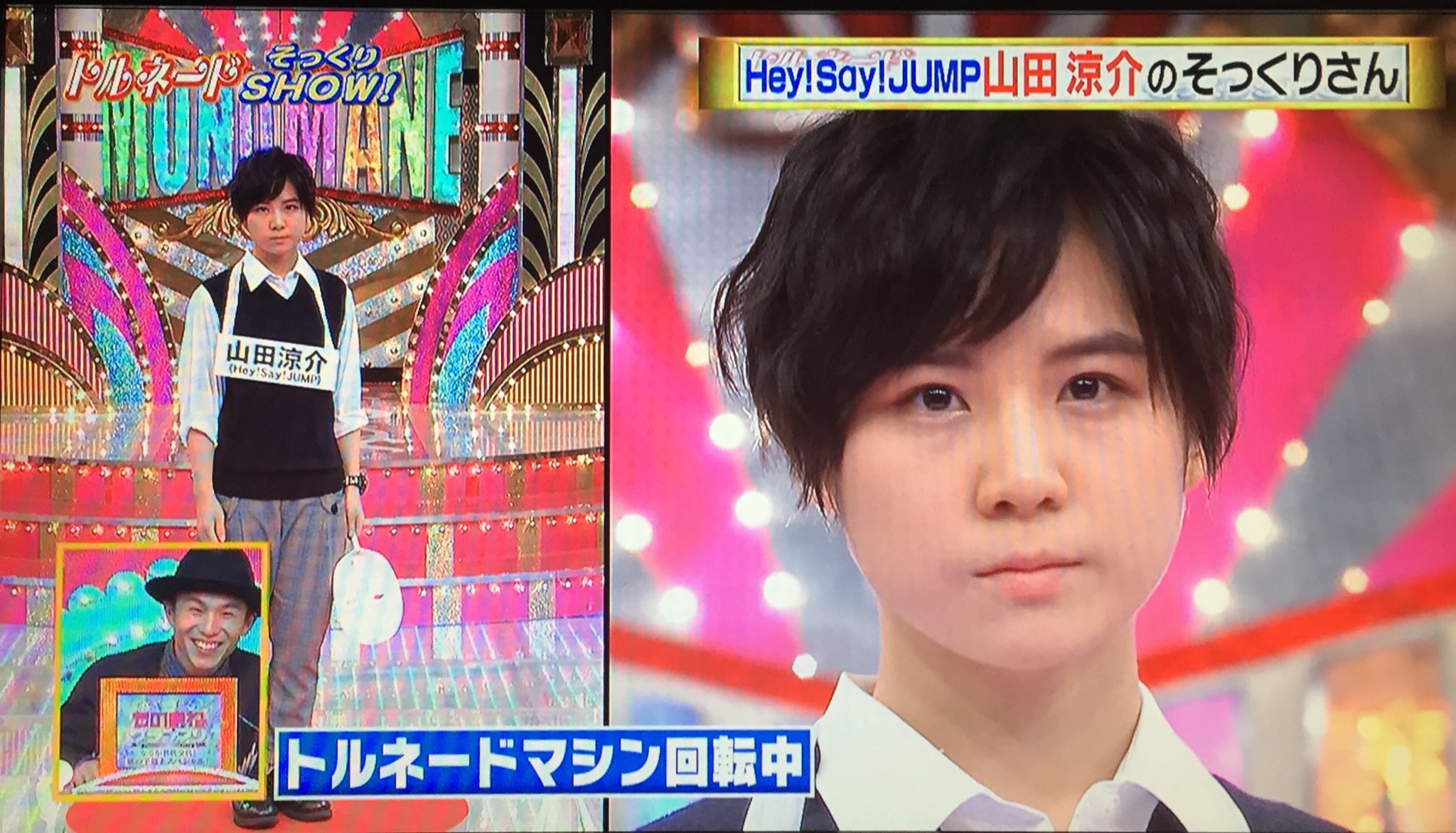 みたらし団子 山田担 No Twitter 山田涼介のそっくりさん 山田涼介 ものまねグランプリ T Co Jg0douvjoz