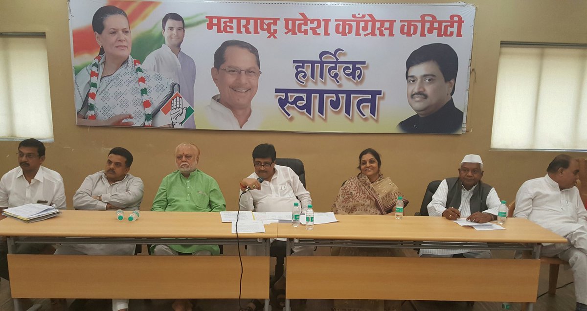 INCMaharashtra's tweet photo. Meeting @MPCC held to prepare for massive rally @Nagpur on11/4 to commemorate 125th birth Anniversary of Dr.Ambedkar https://t.co/Olbb4DJGsI