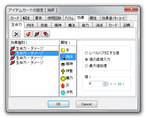 Cardwirth Cwシナリオ製作メモ まとめ Togetter