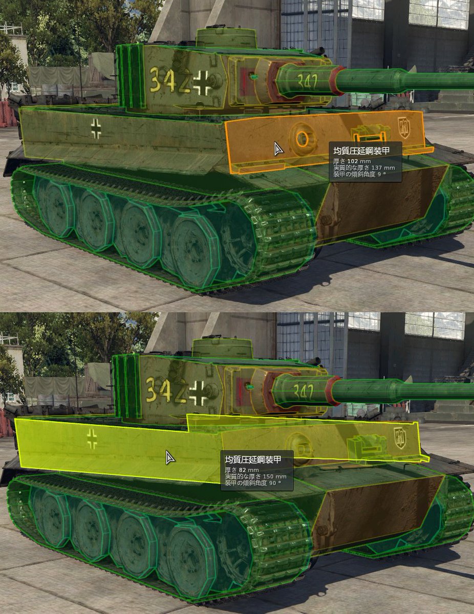 迫真戦車道部 Warthunder講座第一回 基礎知識編その壱 傾斜装甲と跳弾 Togetter 迫真戦車道部 Warthunder講座第一回 基礎知識編その壱 傾斜装甲と跳弾 Togetter