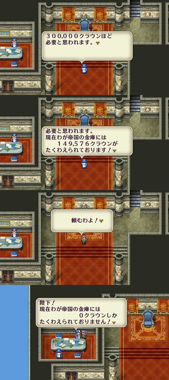 123 お金無いけどアバロンの木植えた 30万クラウン必要とは一体 金のなる木を植えるのがアグネスなのは仕様です 金といったらアグネスです ロマサガ2 T Co Qb4ov2mkbb 123 お金無いけどアバロンの木植えた 30万クラウン必要とは一体 金のなる木を植えるのがアグネスなのは仕様です 金といったらアグネスです ロマサガ2 T Co Qb4ov2mkbb