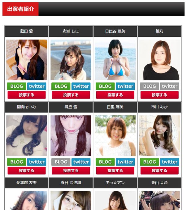 マイスマtvさん の最近のツイート 11 Whotwi グラフィカルtwitter分析