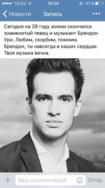 BlackAlex18's tweet photo. вроде смешно а вроде нет https://t.co/ogurHegMjz