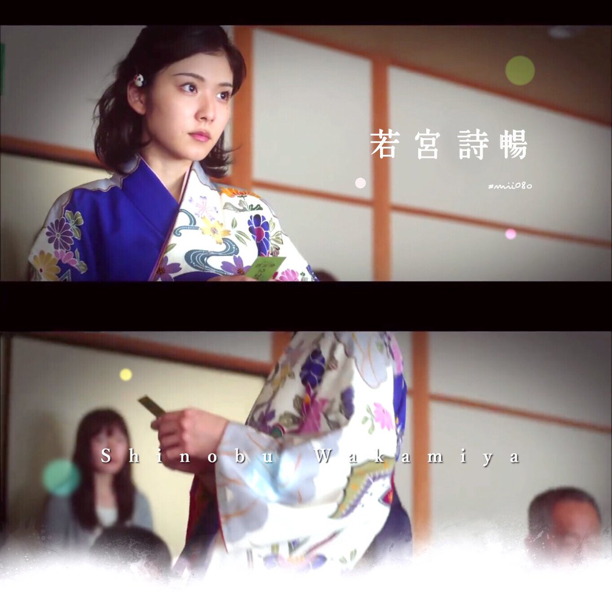 芽 Auf Twitter もう本当に 詩暢ちゃんの登場が待ち遠しい ちはやふる ちはやふる下の句 松岡茉優 若宮詩暢 Mii08o T Co Azqz62o0dc 芽 Auf Twitter もう本当に 詩暢ちゃんの登場が待ち遠しい ちはやふる ちはやふる下の句 松岡茉優 若宮詩暢 Mii08o T Co Azqz62o0dc