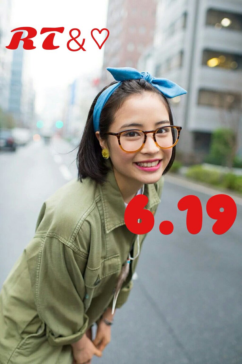 HIROSESUZU17619's tweet photo. 広瀬すずちゃんの誕生日6月19日まで
に619RT619いいね目指します❕
皆さんおねがいします🙌
#619RT
#広瀬すずちゃん好きな人RT 
#可愛いとおもったらRT 
#広瀬すず生誕祭2016
広瀬すず好きな人RT！いいね！ https://t.co/VbKAzRcozS