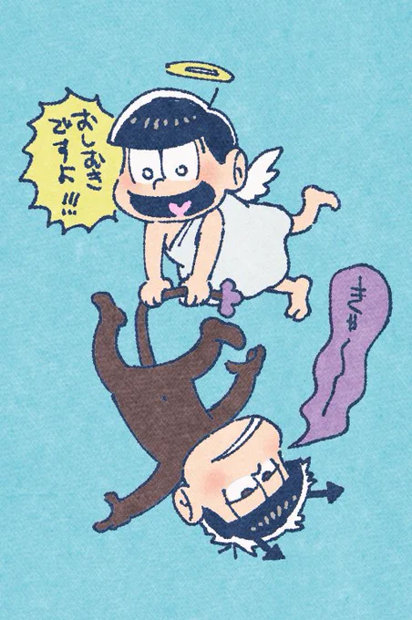 ジェルじゅしとデビいち ジェルじゅしってなんかおいしそう 