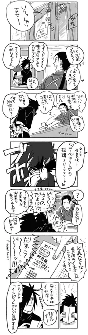 @nicogori3 ツボりました 