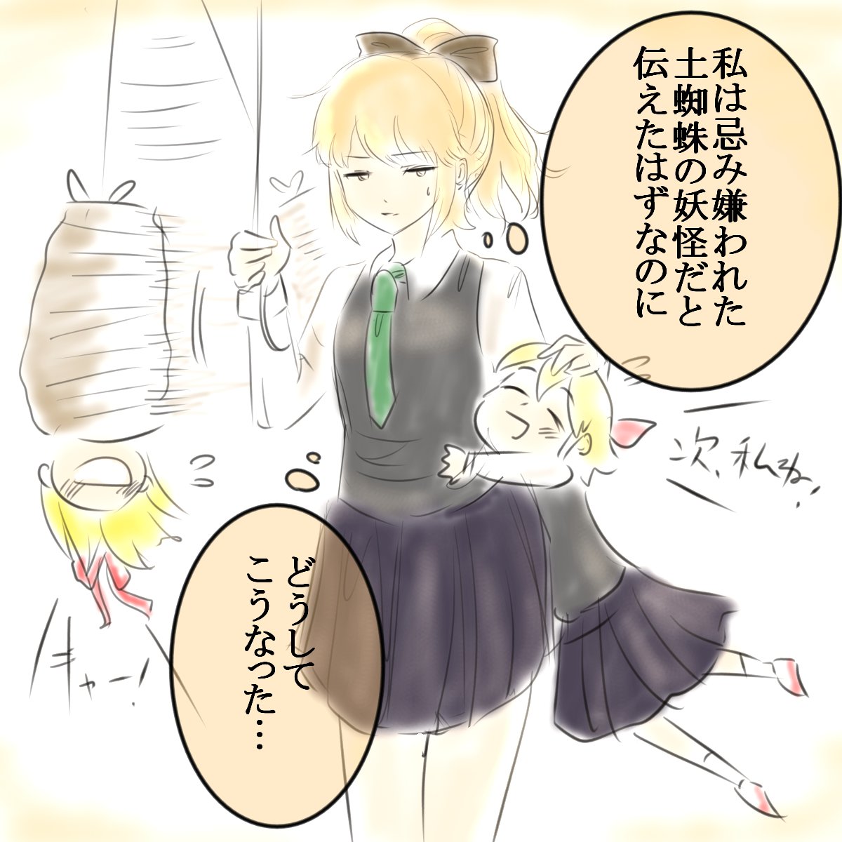 ちっちゃい子に好かれる学園系ヤマメ
#深夜の真剣お絵描き60分一本勝負 