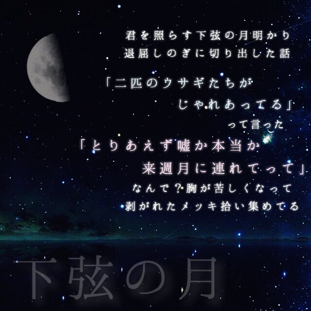 歌詞画 Miwaなど Kashi Gazou Twitter