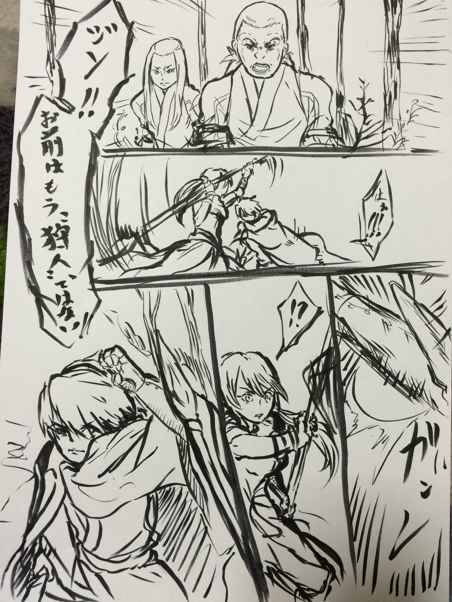 アニメ版精霊の守り人もっと広め隊 Tamama9619 Twitter