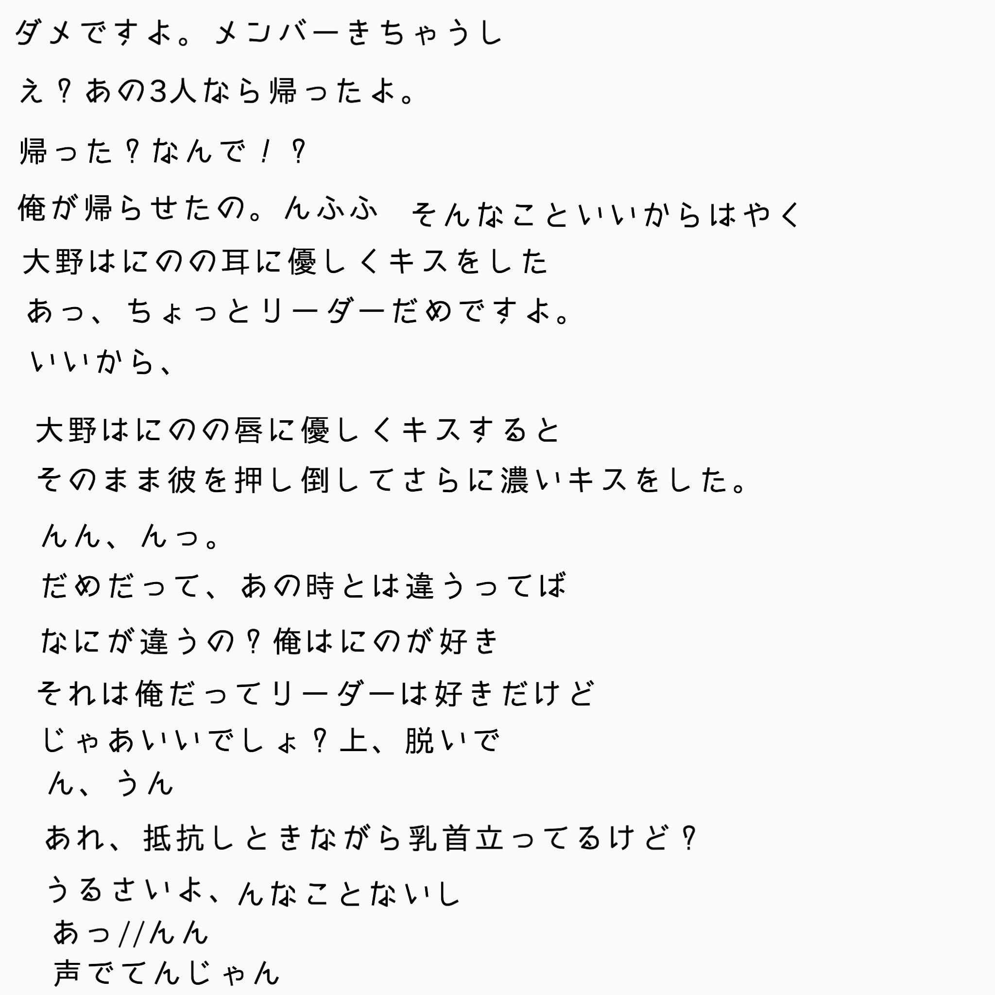 はんぺん 嵐妄想ピンク垢 Hanpen Ars Twitter
