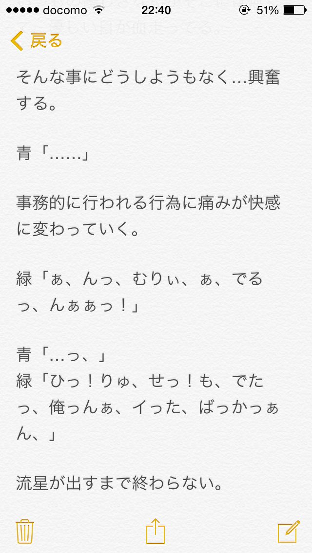 ジャニストでbl Twitter Search Twitter