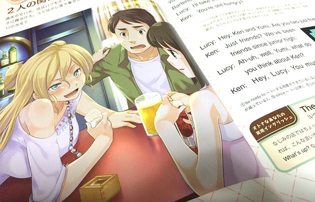 英語の教科書のtwitterイラスト検索結果 古い順