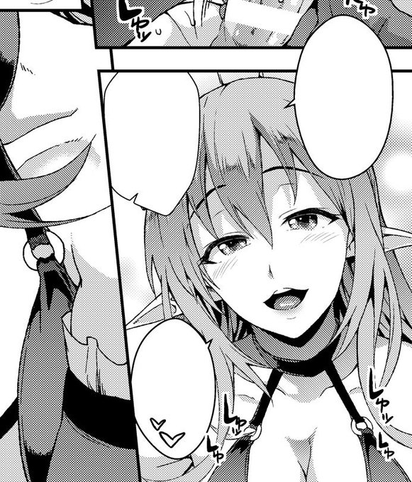 サッキュバス漫画現在こんな感じで進行中。 