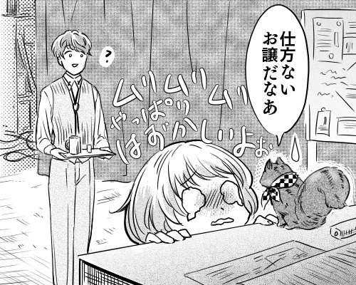 #リプきたセリフで描く予定のない漫画の一コマ描く
「仕方ないお譲だなぁ」ななおさんありがとうございました! 