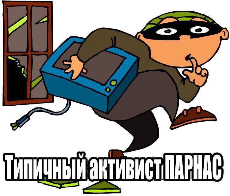 Активист ПарНаС задержан за кражу. Кадровая политика Касьянова пошла вниз-за отсутствием желающих берут всех подряд.