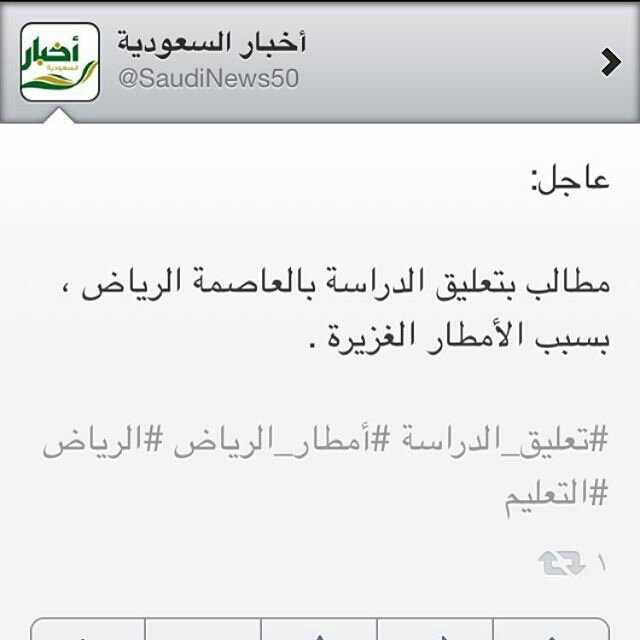 مبارك آل بريك (@abn78330) on Twitter photo 