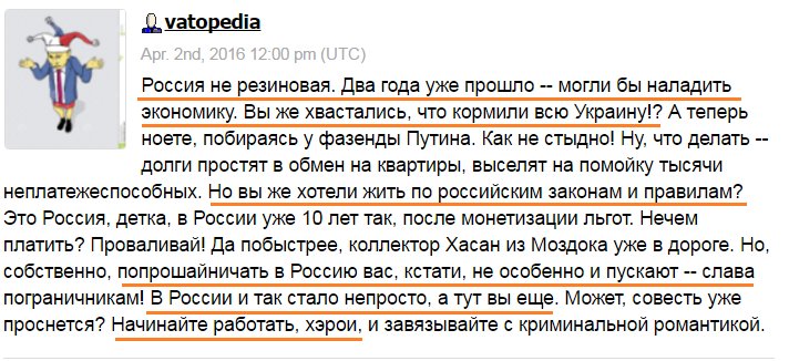 Россия и Беларусь завершили формирование объединенной системы ПВО - Цензор.НЕТ 6924