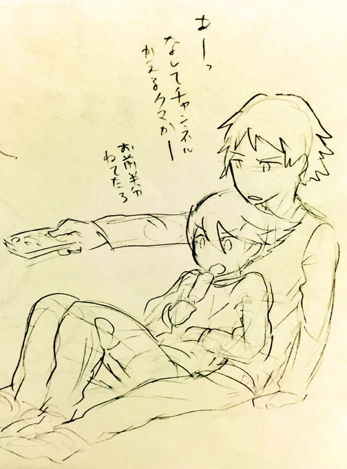 雑にもほどがあるけど気に入ってる花村兄弟 