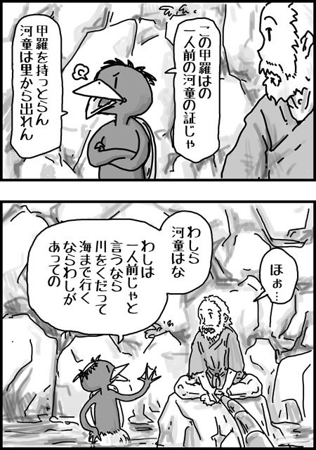 https://t.co/lQD8bBB8vv
なしくずしいきあたりばったりれんさい 