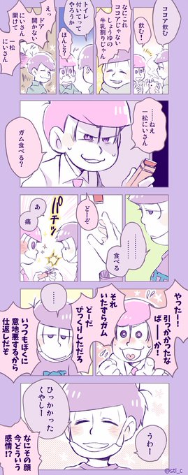 0406　110松 