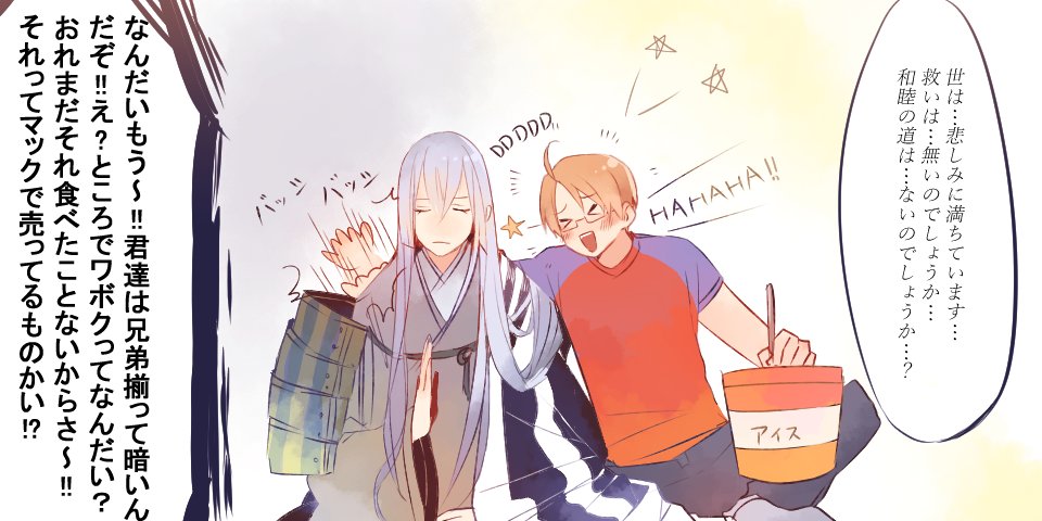 白湯 在 Twitter 上 うちの審神者がア メリカ人だった件 クロスオーバー注意 ヘタリアx刀剣乱舞 T Co Dguosghrtf Twitter 白湯 在 Twitter 上 うちの審神者がア メリカ人だった件 クロスオーバー注意 ヘタリアx刀剣乱舞 T Co Dguosghrtf Twitter