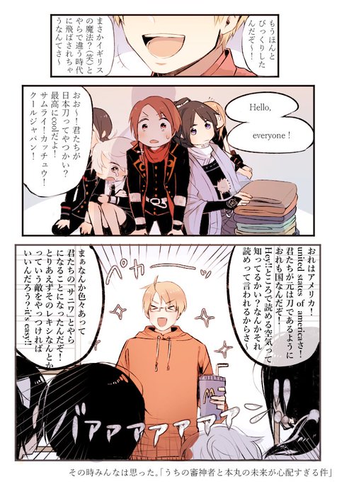 白湯 Sayu T さんのマンガ一覧 リツイート順 ツイコミ 仮
