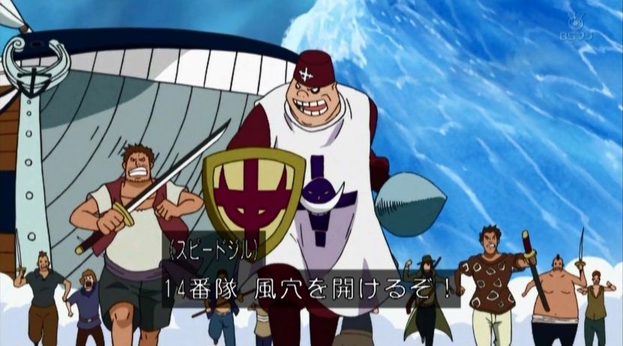 O Xrhsths 嘲笑のひよこ すすき Sto Twitter 本日4月6日は One Piece の白ひげ海賊団14番隊隊長 スピード ジルの誕生日 おめでとう Onepiece ワンピース スピード ジル生誕祭 スピード ジル生誕祭16 T Co Nr3ubxe4ww Twitter