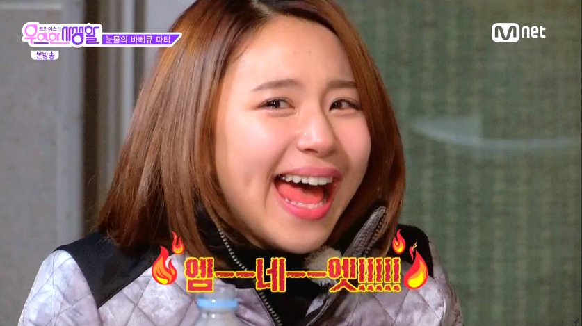 [트와이스] 불닭꼬치 먹고 친 채영이 짤 | 인스티즈