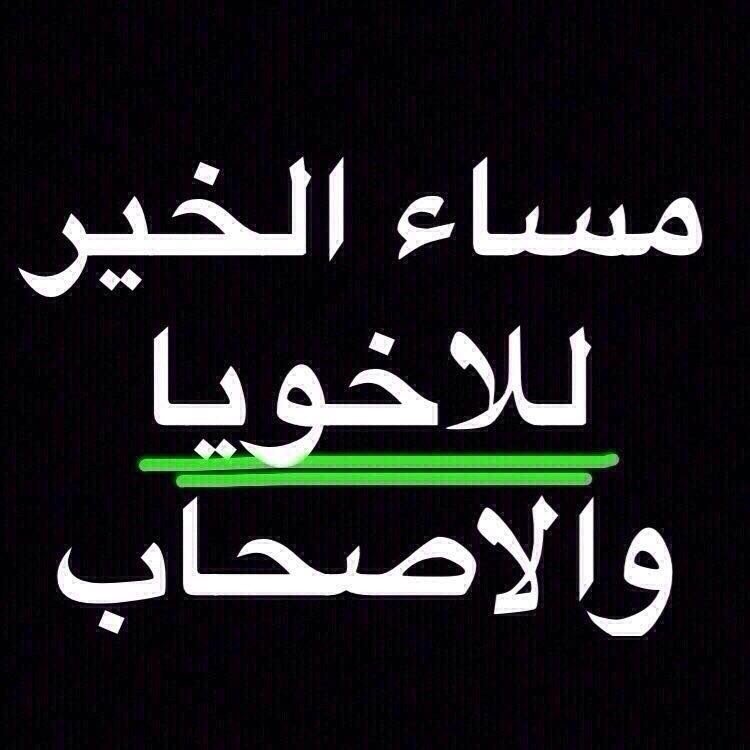 nn55nn8's tweet photo. #لخويا_النصر https://t.co/SbWthO6XBz