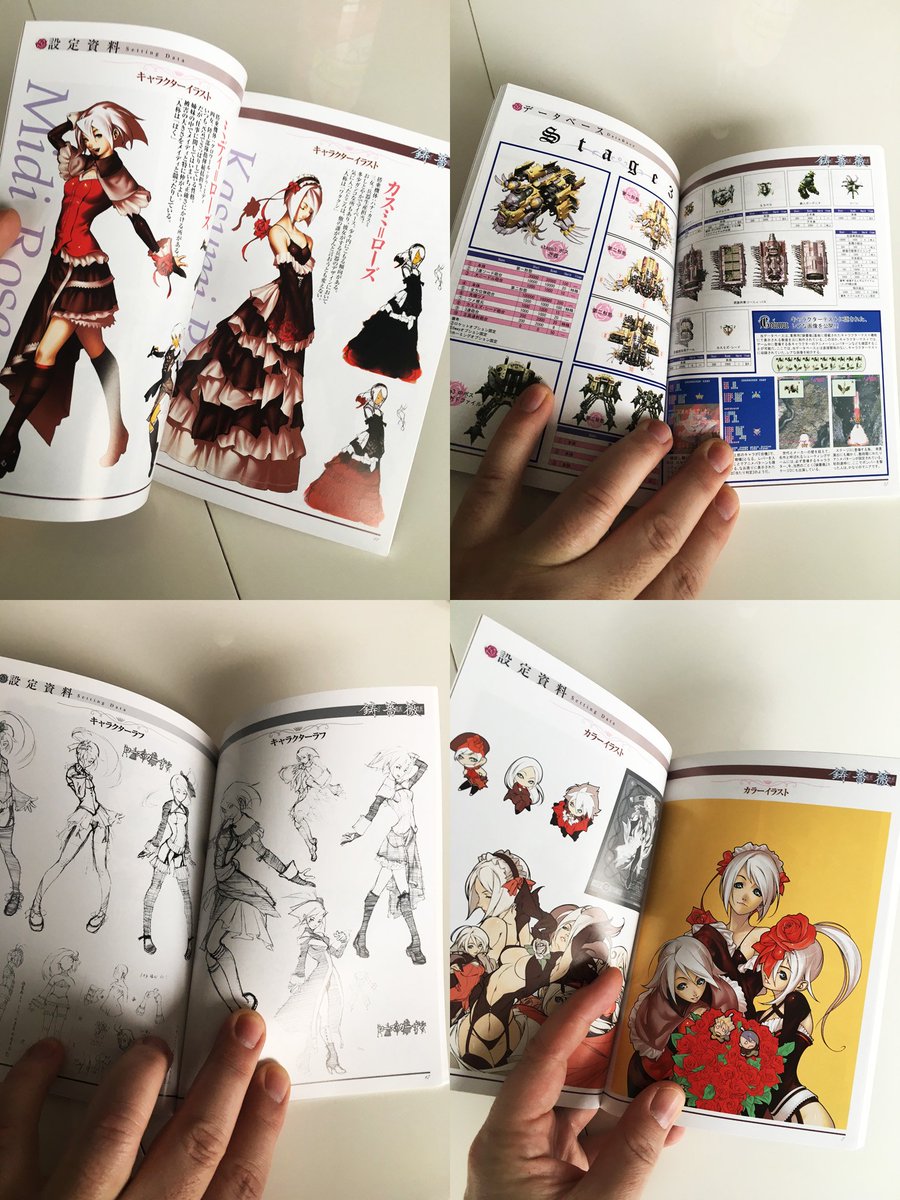 Ibarakuro 鋳薔薇 Ibara The Lunatic 鋳薔薇 My Arcade Collection Dvd Super Play Of Ibara Remix Track Artbook 92p Stg Shmup Ibara T Co Usk8djoiqo Twitter