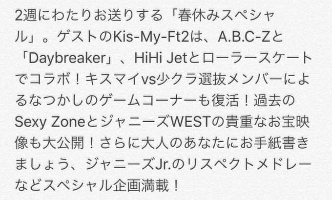 中村嶺亜くんめも Raram N Twilog 中村嶺亜くんめも Raram N Twilog