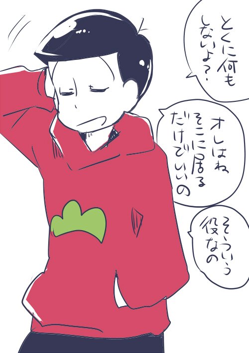 こたえあわせ 