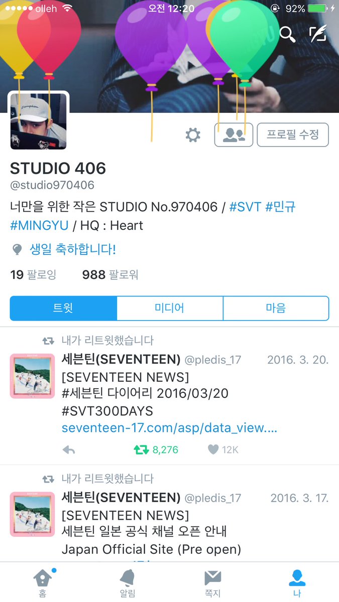 studio970406 tweet picture
