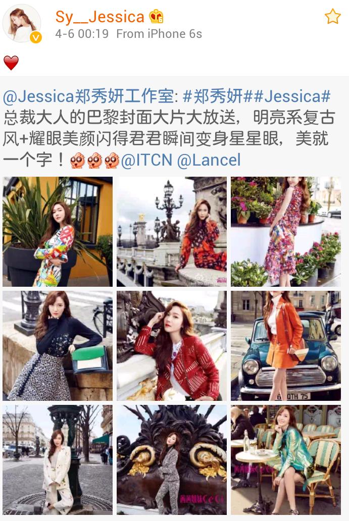 maomao_army's tweet photo. [JESSIBO] Sy__Jessica https://t.co/31gfFVhz3W https://t.co/Is1Qgz3hbt