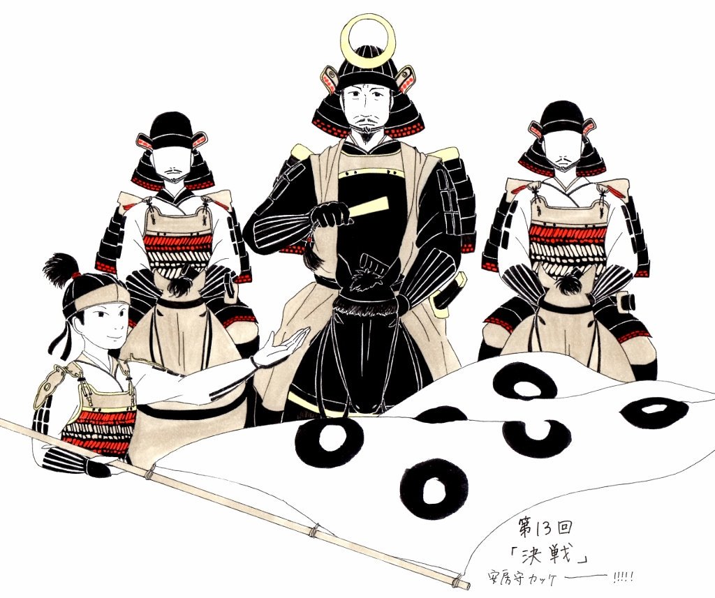 Tweet 真田丸 イラストまとめ 随時更新 丸絵 Naver まとめ