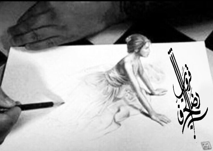 #شهد_حرف 
#قروب_رضاب_الحرف