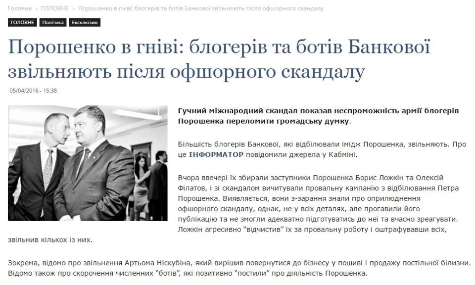 Прокурор Одесской области Стоянов попадает под люстрацию, - Минюст - Цензор.НЕТ 2177
