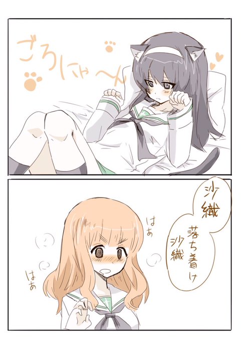 きよの Kiyono 79 さんのマンガ一覧 いいね順 ツイコミ 仮 きよの Kiyono 79 さんのマンガ一覧 いいね順 ツイコミ 仮