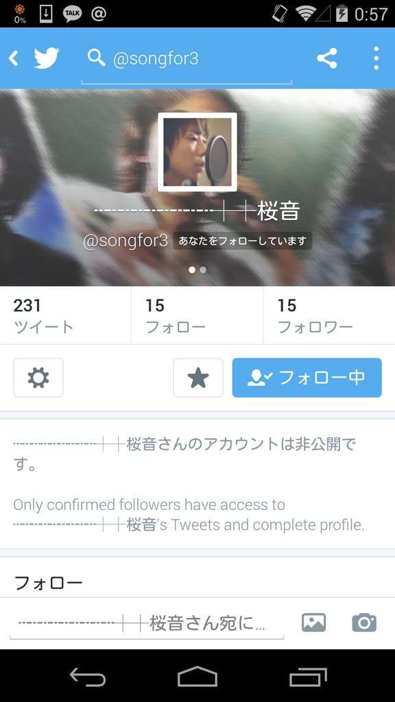 fff_282's tweet photo. 桜音って書いておとって読む
北山也知りませんか
俺の大事な人だから
どんな手がかりでもいいので
知ってたらdmください
#人探し
#拡散希望RT https://t.co/3Y9wgnulKz