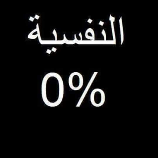 محمد محمد‎ (@plbimmqrcz8e3ui) on Twitter photo 