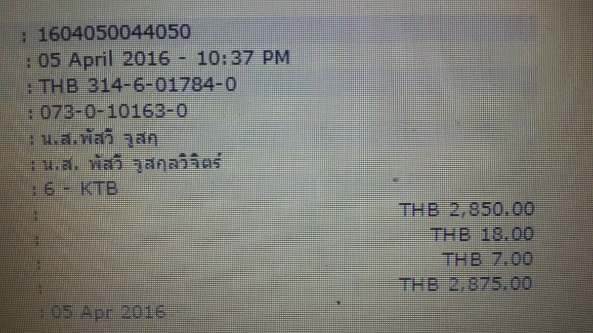 ikonstime's tweet photo. สลิปที่ทำการโอนแล้วค่ะ #4 พี่แจ้งใน DM แล้ว ลงทางนี้ให้ดูอีกทีว่าโอนคืนจริงค่ะ (พี่น้อง) #หนูไม่ใช่แอดหลัก https://t.co/rFbiGd6rYh