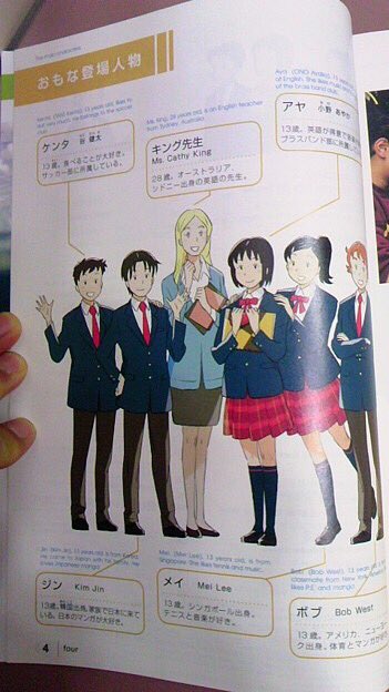 とむ 英語の教科書について気になって調べてみたけど One Worldは少し垢抜けた程度だけど 1枚目 New Horizonは多岐に渡って展開してるな T Co Oz4kjm7i9z Twitter