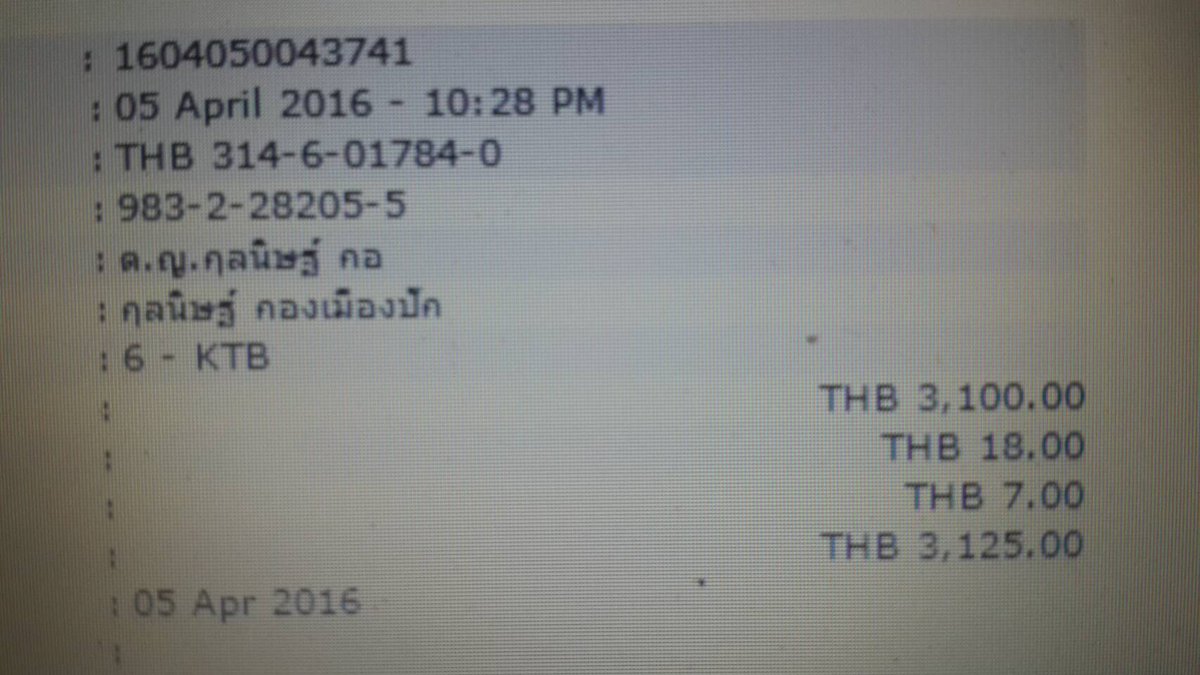 ikonstime's tweet photo. สลิปที่ทำการโอนแล้วค่ะ #3 พี่แจ้งใน DM แล้ว ลงทางนี้ให้ดูอีกทีว่าโอนคืนจริงค่ะ (พี่น้อง) #หนูไม่ใช่แอดหลัก https://t.co/zP1OmonYba