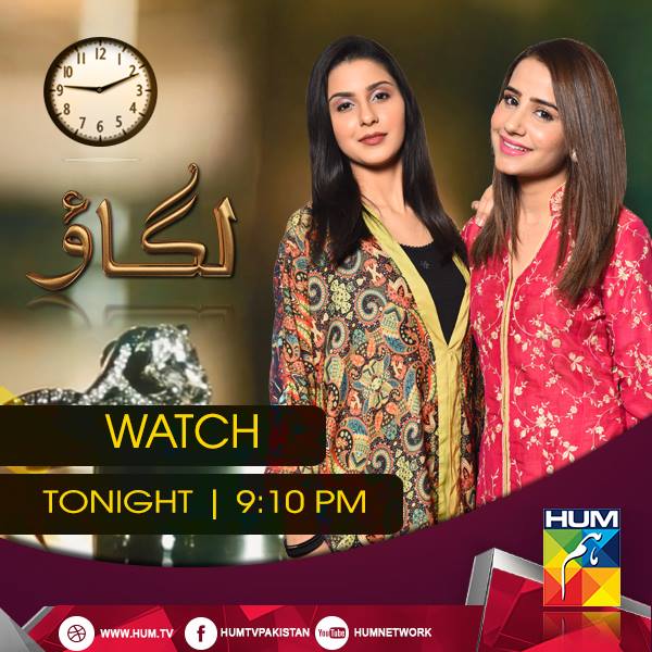 ApnaShowbiz's tweet photo. Watch "Lagao" 9:10pm on #HUMTV

#Pakistan @zainaconda @atiyajhs #SaniyaShamshad #MaryamFatima #AdnanJaffar https://t.co/l9eIwAUnek