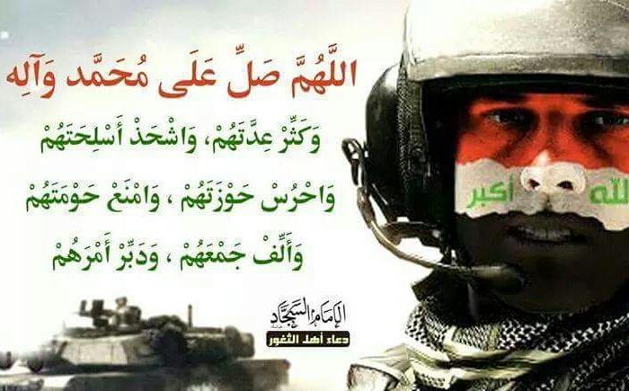 ja____lal's tweet photo. السواتر والحرب تعرفنه زين 
طابعن اجدامنه بخدهن وشم 
عدنه مثل لعافيه طك لرصاص 
الدمه يصهل حافره يخضر زلم
@Vatmaon https://t.co/AtMMOAWOlN