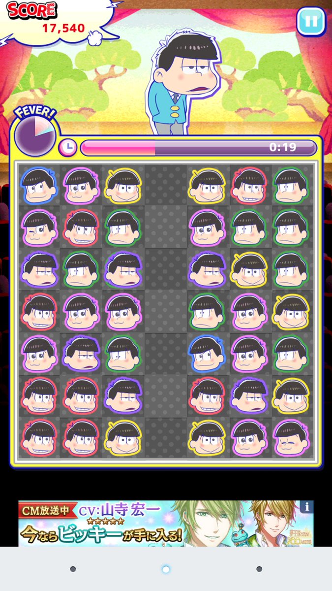 ARCPS1_2_3's tweet photo. パズ松さんを始めたのだが……
突然のバグ(笑) https://t.co/fFExqWjQNq
