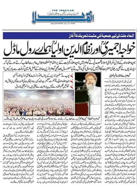 StriveToReform's tweet photo. Munafiqat #PMSpeaksToHisNation https://t.co/ByE0LXQvSD