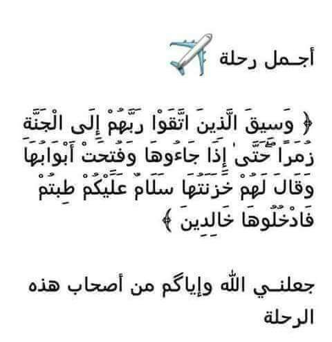 HadeelSh14 tweet picture